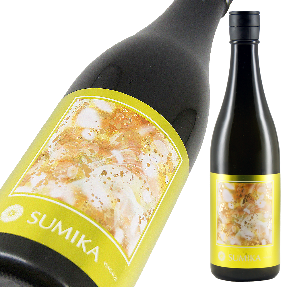Wagauji SUMIKA 純米大吟醸 無濾過生原酒 限定品 【山形の地酒/日本酒